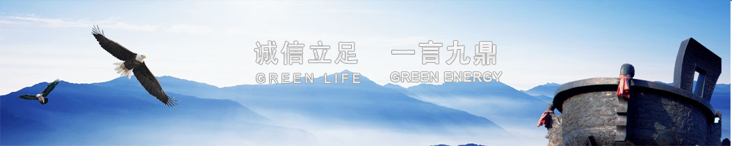 首頁(yè)頂部輪播圖2
